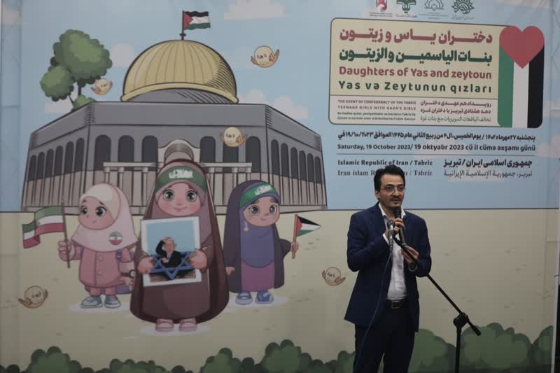 همايش دختران #ياس_و_زيتون / رويداد همعهدي دختران دهه هشتادي تبريز و غزه