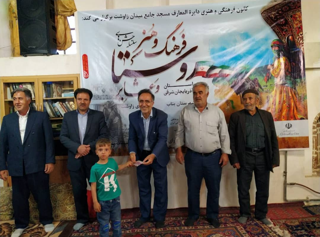 برگزاري جشن روستا و عشاير به ميزباني روستاي زاوشت بناب